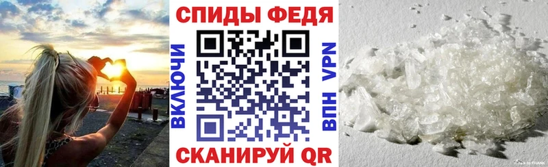 Купить где Великий Новгород АМФЕТАМИН 97%