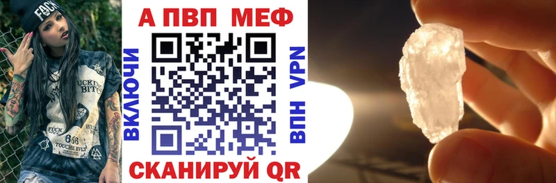 Купить Великий Новгород A-PVP VHQ