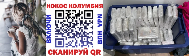 COCAIN VHQ  Купить закладки  Великий Новгород 