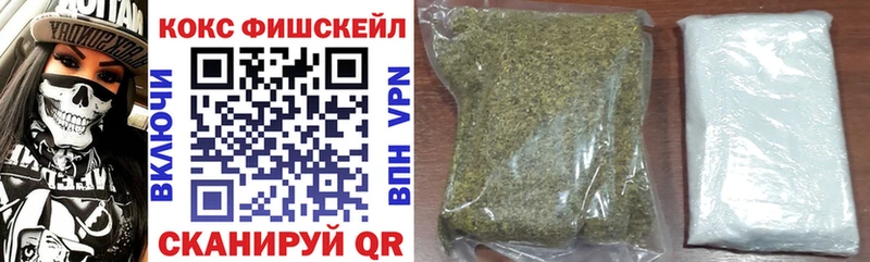 КОКАИН VHQ Великий Новгород