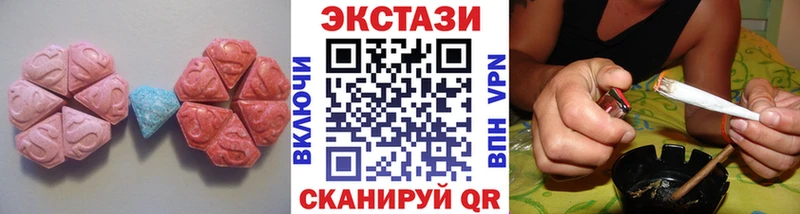 Ecstasy таблы  Купить где  Великий Новгород 