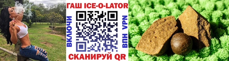 ГАШИШ Изолятор  Купить  Великий Новгород 