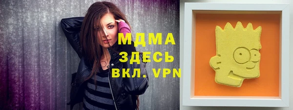 мяу мяу кристалл Кулебаки