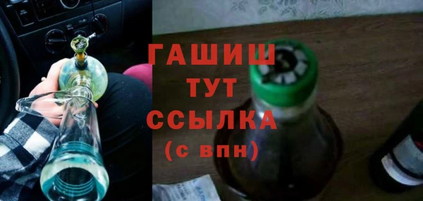гашиш Лагань
