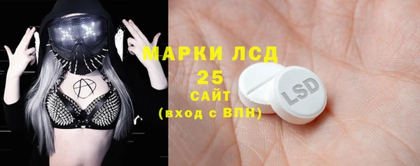 мяу мяу кристалл Кулебаки