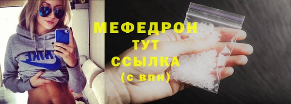 альфа пвп VHQ Кукмор
