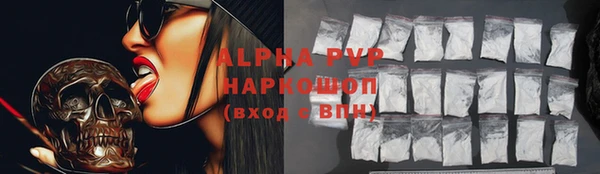 мяу мяу кристалл Кулебаки
