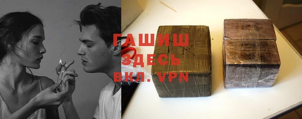 мяу мяу кристалл Кулебаки