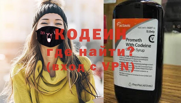 альфа пвп VHQ Кукмор