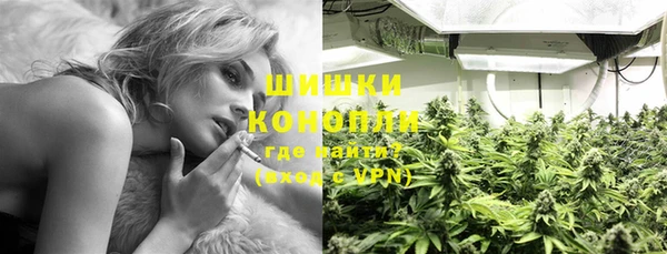 мяу мяу кристалл Кулебаки