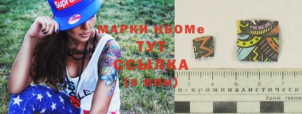 мяу мяу кристалл Кулебаки