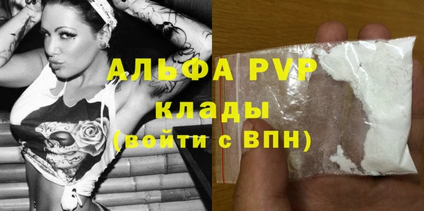 гидропоника Куйбышев