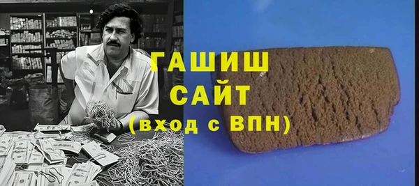 мяу мяу кристалл Кулебаки