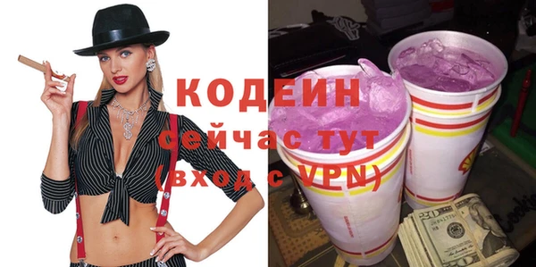 гидропоника Куйбышев