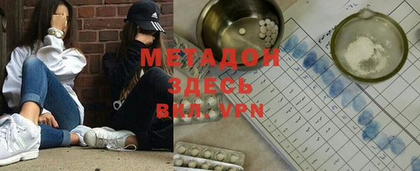 мяу мяу кристалл Кулебаки