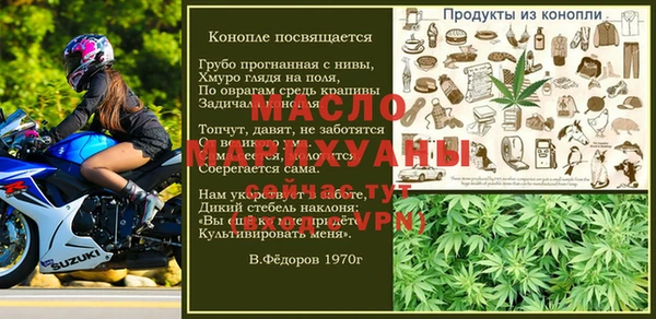 мяу мяу кристалл Кулебаки