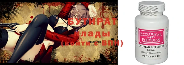 МДМА Лабытнанги