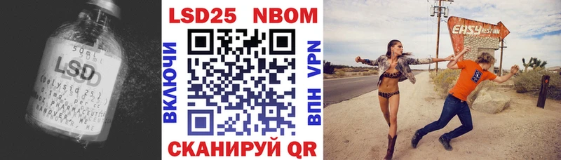 Купить закладки  Великий Новгород  ЛСД экстази кислота 