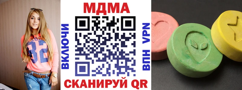 MDMA молли  Купить  Великий Новгород 