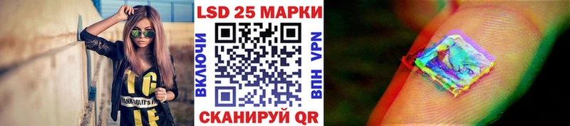 Купить  Великий Новгород  Марки N-bome 1,8мг 