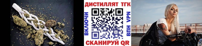 Купить  Великий Новгород  Дистиллят ТГК Wax 