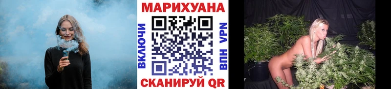 Купить где Великий Новгород МАРИХУАНА план